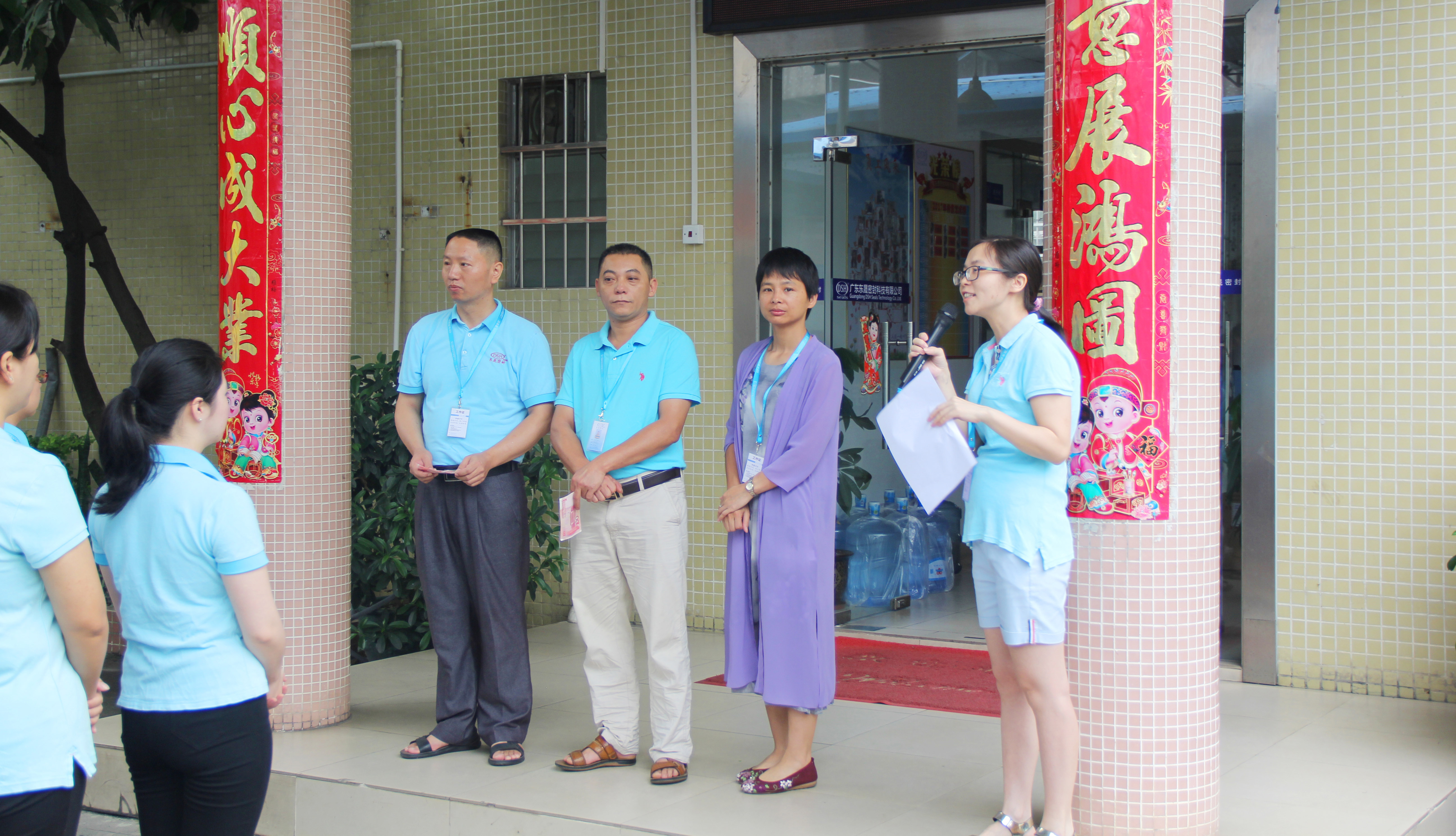 東晟密封件員工聶磊、陳澤機(jī)