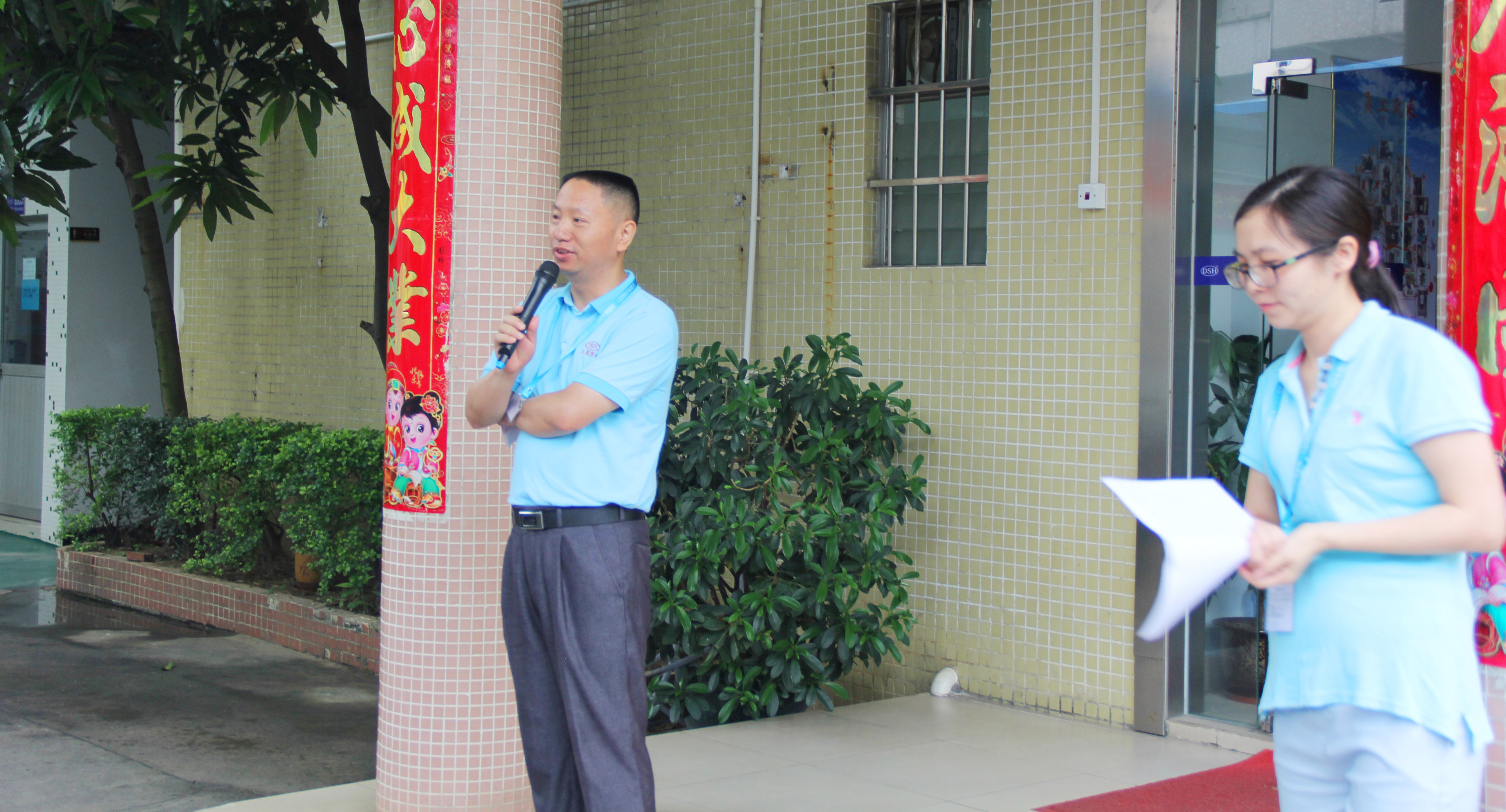 東晟密封件員工聶磊、陳澤機(jī)