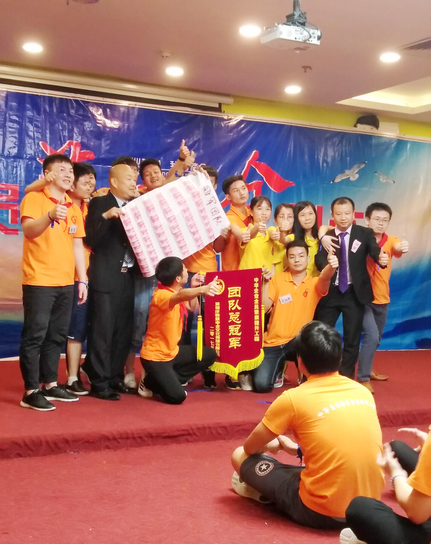 高效執(zhí)行管理團隊東晟人合照