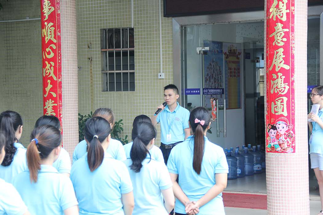 高效執(zhí)行管理團隊東晟人