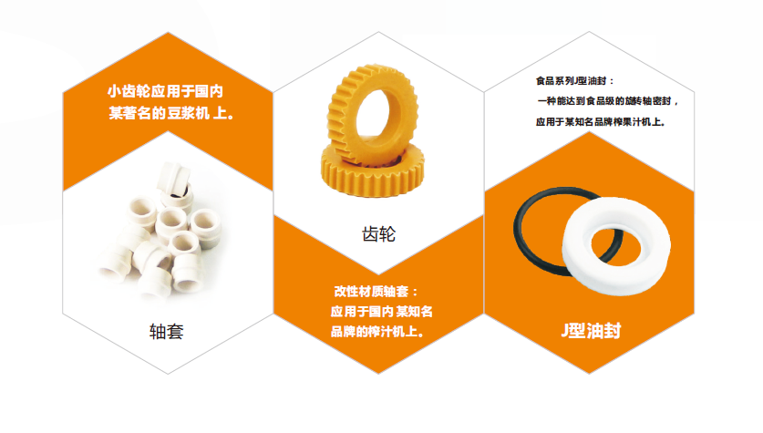 電力設(shè)備密封件產(chǎn)品圖