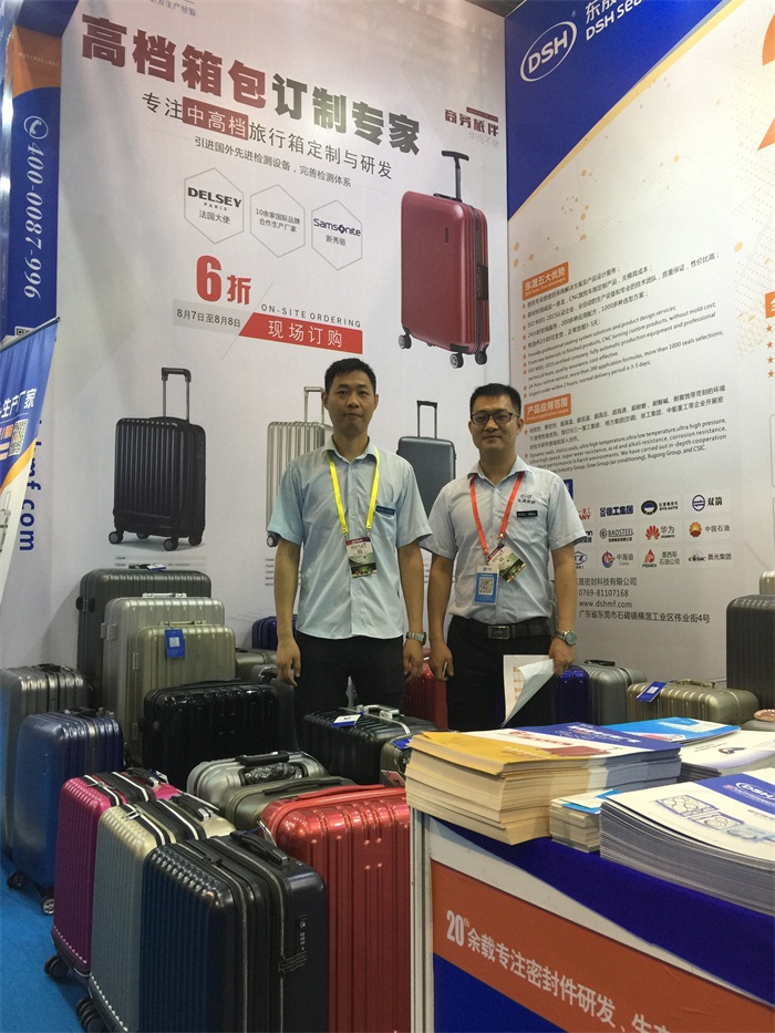 終于，到了我們公司另一個品牌了，我們”東晟人”不僅是密封件，還一支團隊專業(yè)訂制箱包的哦！