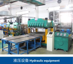 液壓設備 液壓設備