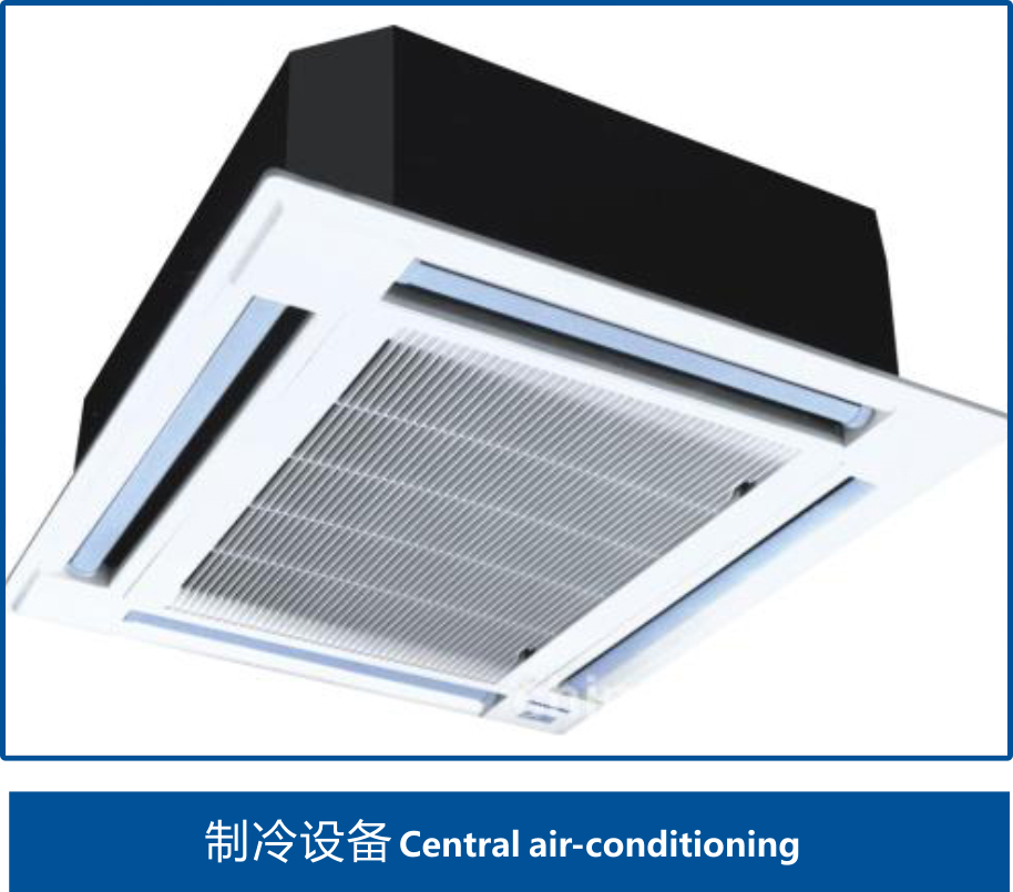 制冷設備 制冷設備