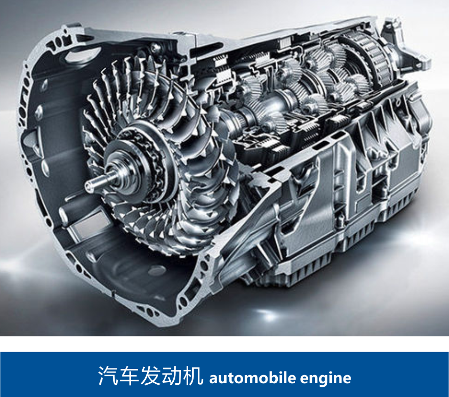 汽車發動機 汽車發動機