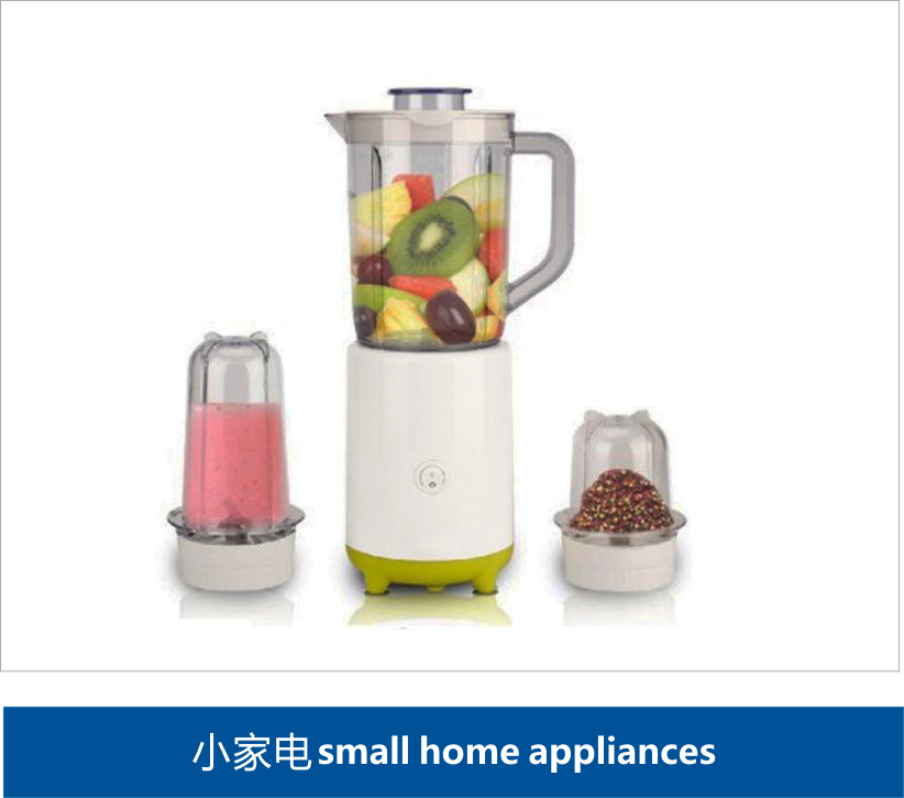 小家電 小家電