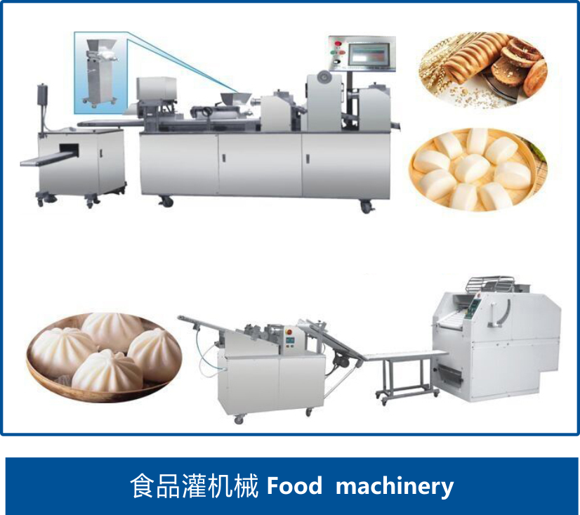 包子機械設備 包子機械設備