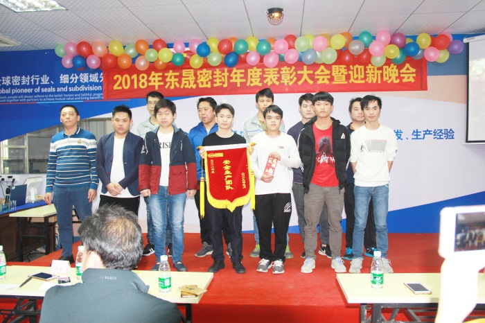 安全生產(chǎn)團(tuán)隊(duì)獎(jiǎng)