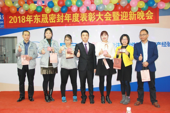 服務(wù)滿五周年員工獎(jiǎng)