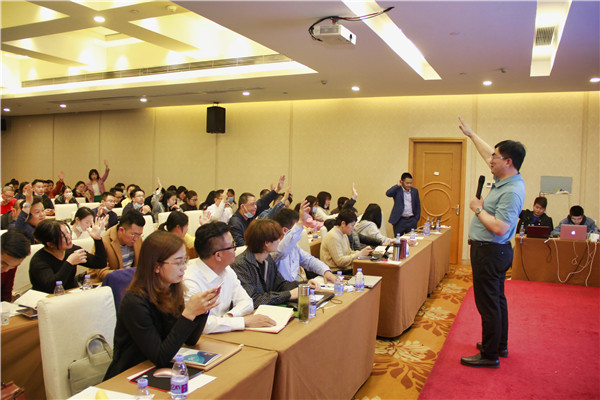 授課現(xiàn)場(chǎng)