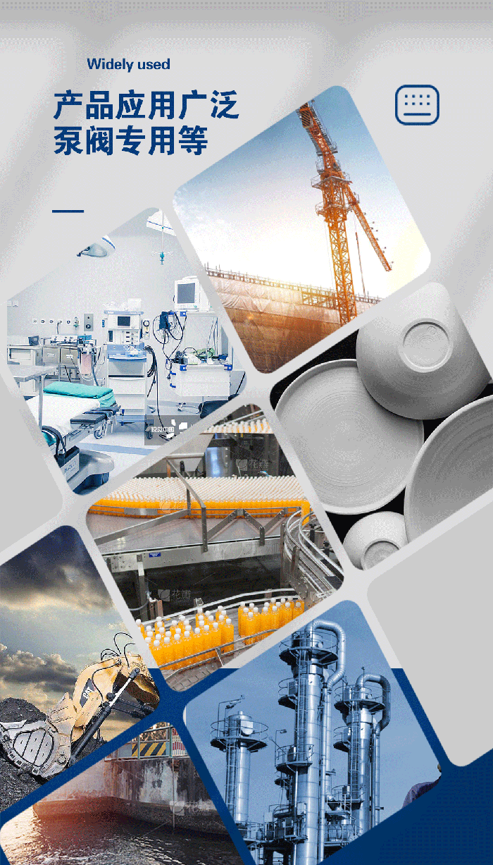 1-隔膜小-產(chǎn)品詳情頁-模板進(jìn)品四氟PFTFE鐵氟龍八分之三隔膜膜片密封件_01 1-隔膜小-產(chǎn)品詳情頁-模板進(jìn)品四氟PFTFE鐵氟龍八分之三隔膜膜片密封件_01