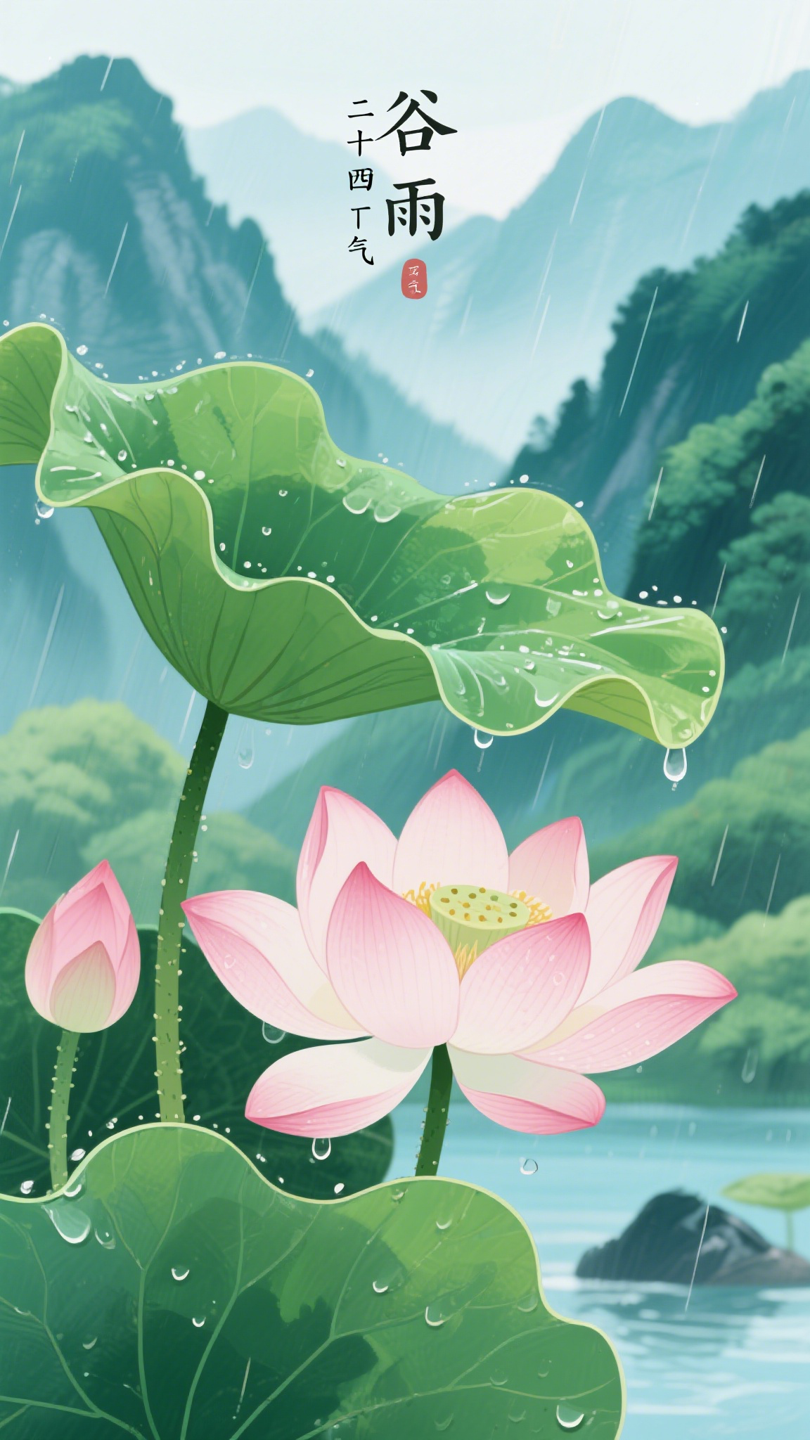 谷雨二十四節(jié)氣東晟密封件 (2)