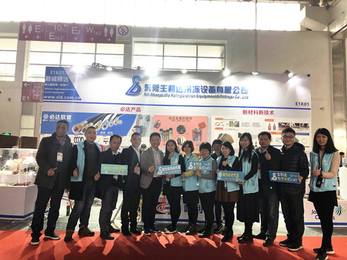 生利達(dá)攜手東晟密封參加2018中國北京制冷展