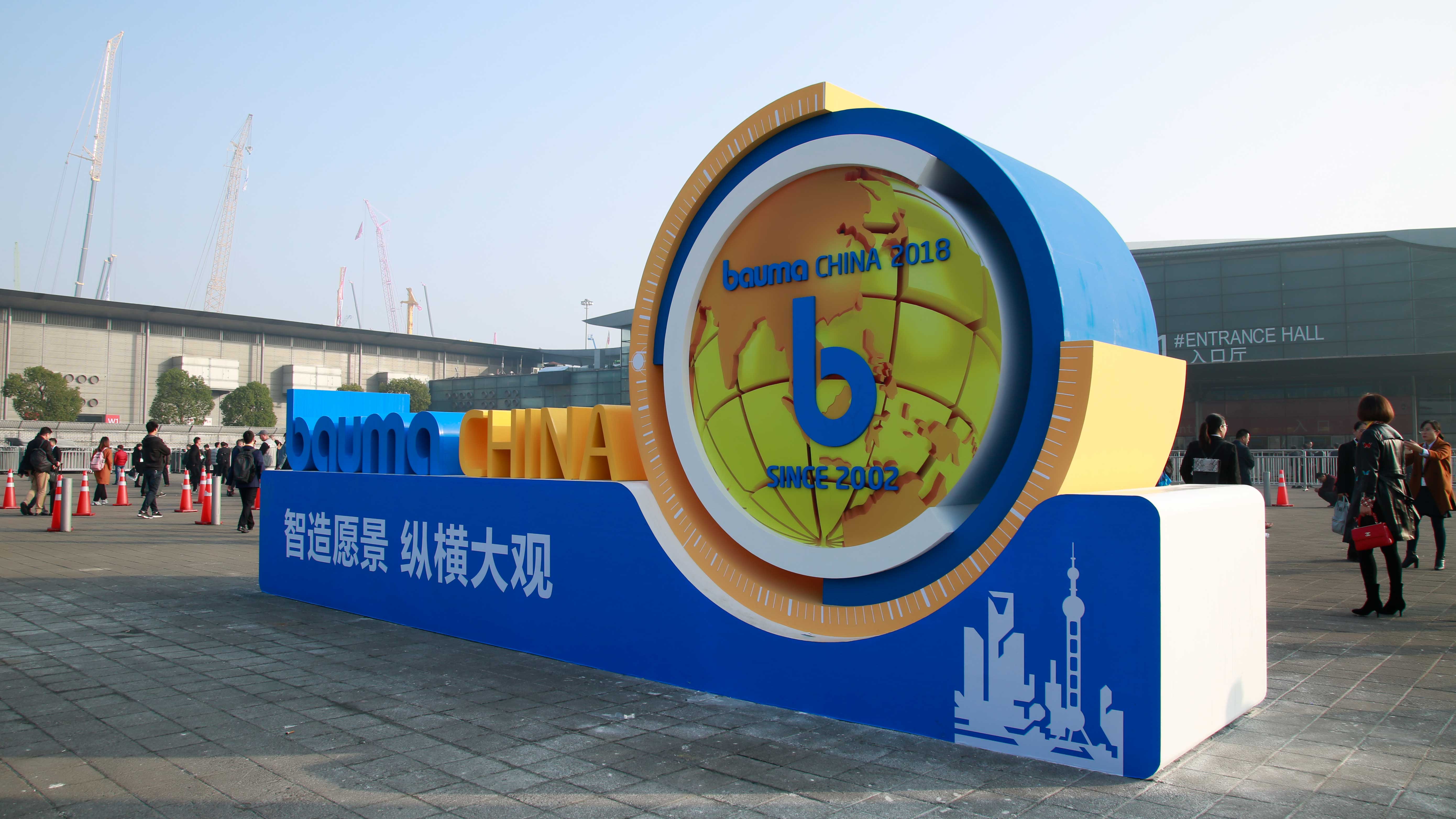 東晟密封：上海寶馬展bauma CHINA 2018終將榮耀收官！