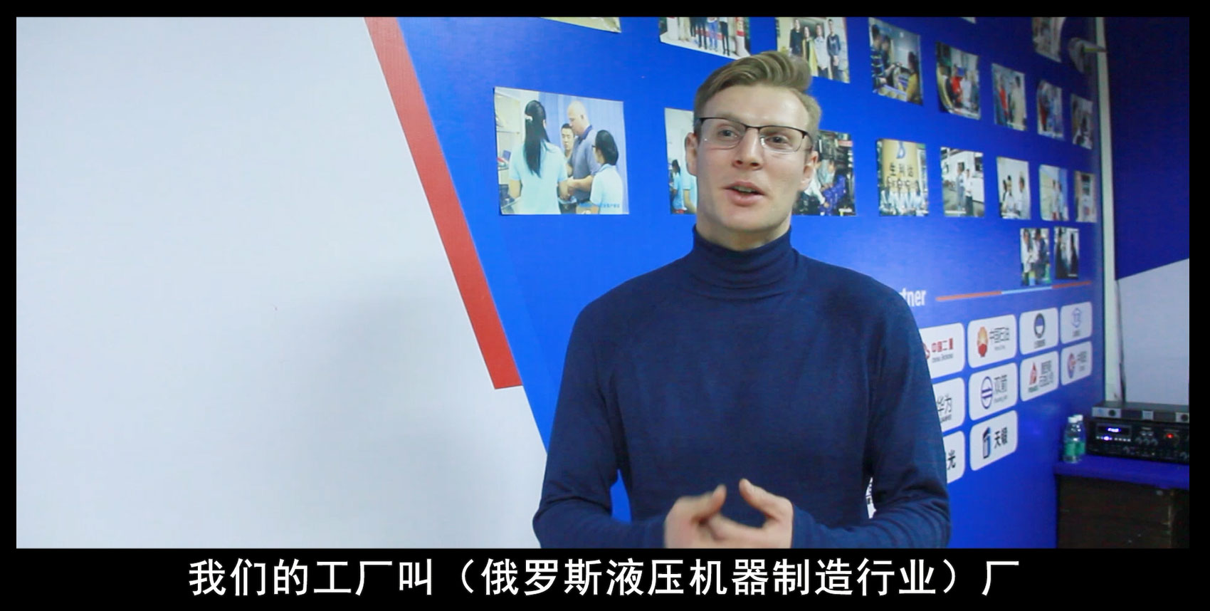 俄羅斯液壓機器制造行業的國外客戶來訪東晟密封公司參觀及工作洽談！