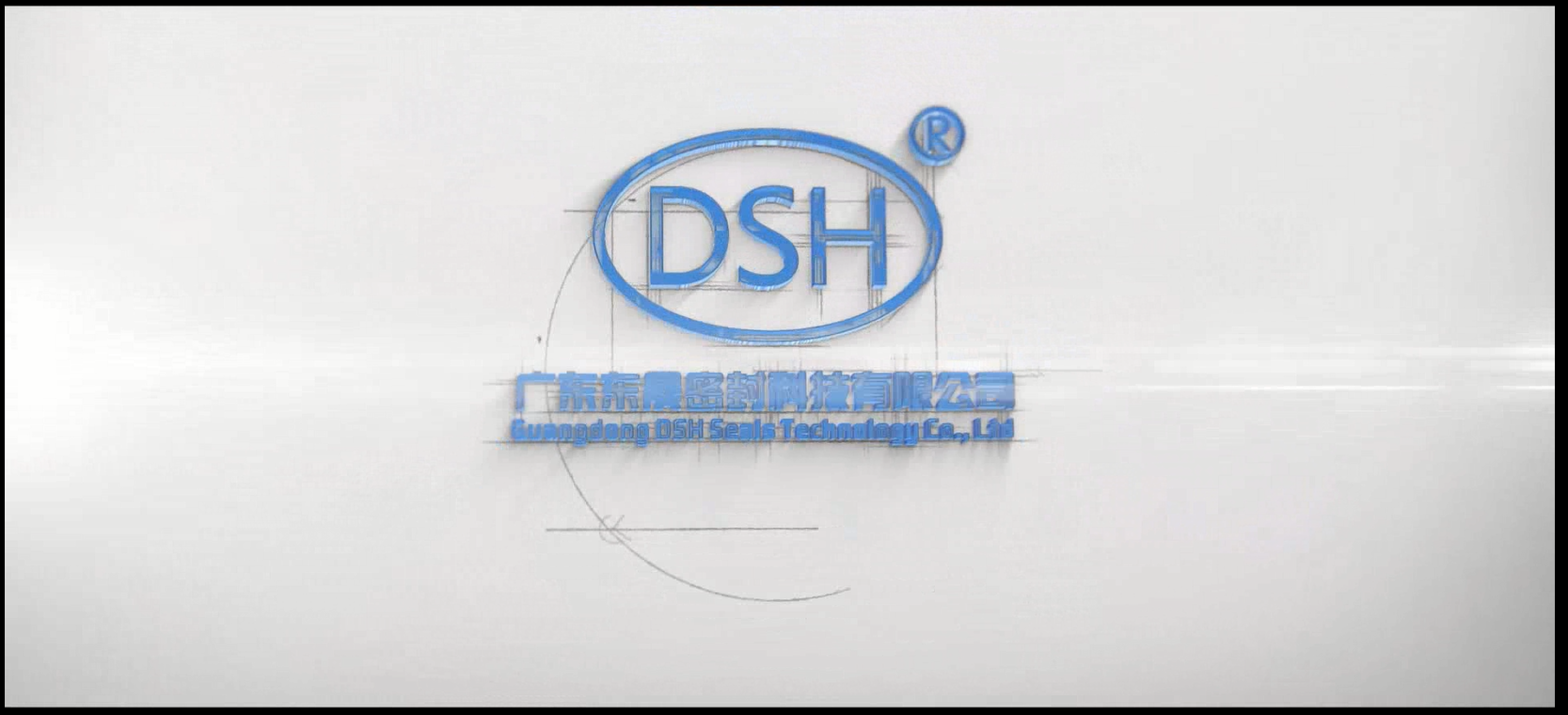 【加入我們】廣東東晟密封件公司企業宣傳片