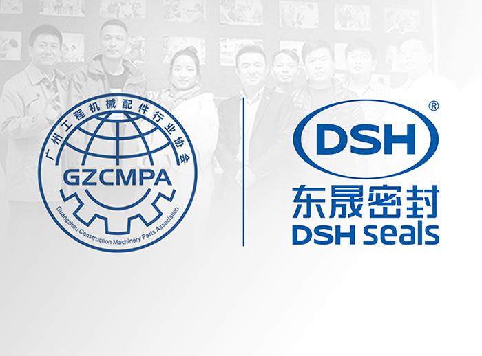 歡迎廣州工程機械行業(yè)協(xié)會領(lǐng)導(dǎo)來訪東晟密封件公司參觀指導(dǎo)工作