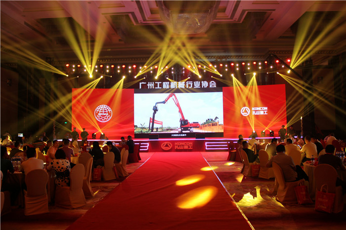 東晟密封助力廣州工程機(jī)械協(xié)會活動宴會