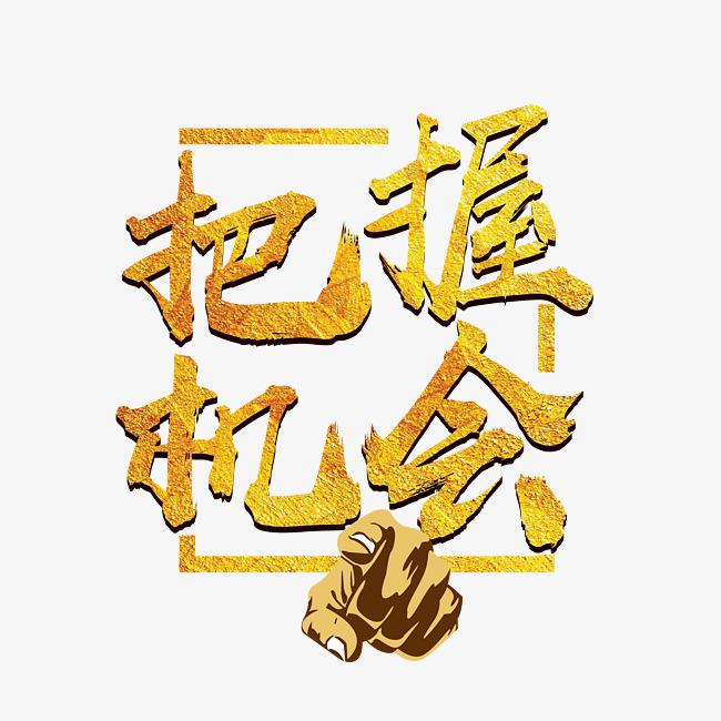 東晟密封：貨如輪轉(zhuǎn)、喜迎客戶；