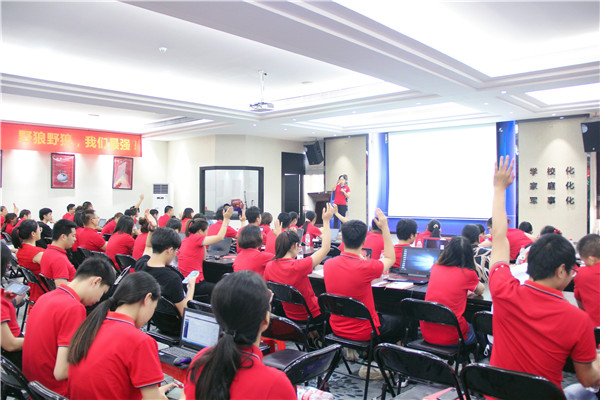 牛商阿里學(xué)習(xí)會：抓住機會，贏得未來；