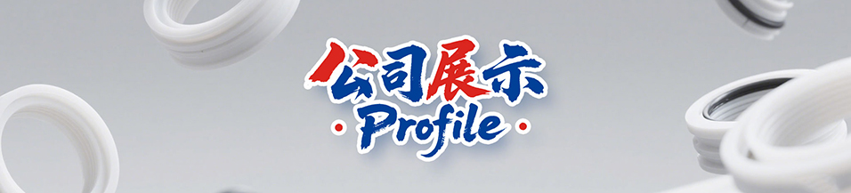 大型液壓機 - 液壓機(又名:油壓機)液壓密件技術|廣東東晟密封件科技有限公司