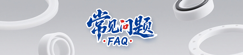 問題點(diǎn)?:液壓旋轉(zhuǎn)接頭泄漏?碳纖維增強(qiáng)密封件防泄漏更耐用?