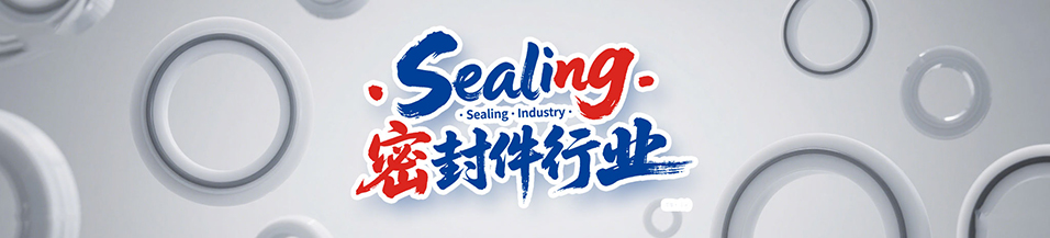 智能制造&新能源密封圈 - 新能源密封圈,太陽能密封圈,地熱能密封圈,風能密封圈廠,智能制造,新能源