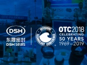 2018年第49屆OTC石油展-我們“東晟人”來了！