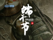 東晟密封：2019年端午佳節(jié)放假通知！