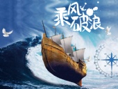 東晟東晟，一路全勝！