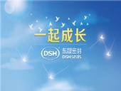 愛學(xué)習(xí)樂分享，東晟密封與你共成長