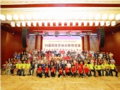 第35屆網(wǎng)絡(luò)營(yíng)銷診斷師培訓(xùn)大會(huì)