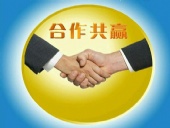 喜迎客戶，合作共贏