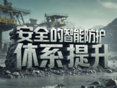 礦用液壓支架案例丨礦山機(jī)械用橡膠密封圈安全的智能防護(hù)體系提升？