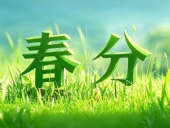 春分啟衡·東晟智封丨0.01毫米的陰陽(yáng)相濟(jì)之道！