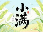 小滿未滿時，智造無止境——東晟密封的節(jié)氣創(chuàng)新哲學(xué)!