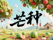 芒種?深耕32年！東晟密封件用科技種田種出行業(yè)標(biāo)桿！